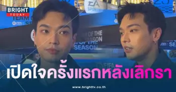 โอบ