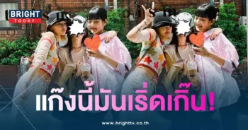 ต้าเหนิง