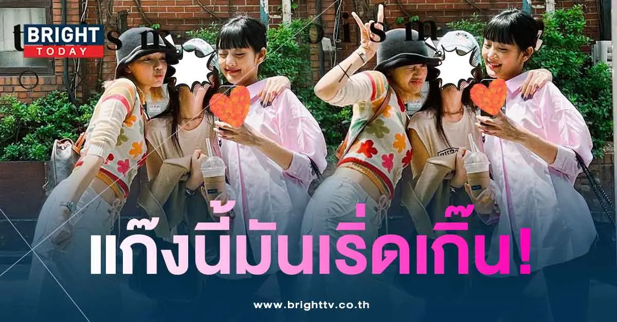 ต้าเหนิง