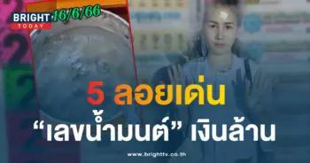 -16-6-66-2