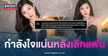 เบียร์