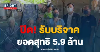 น้องเตย