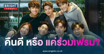 โอบ-มะปราง