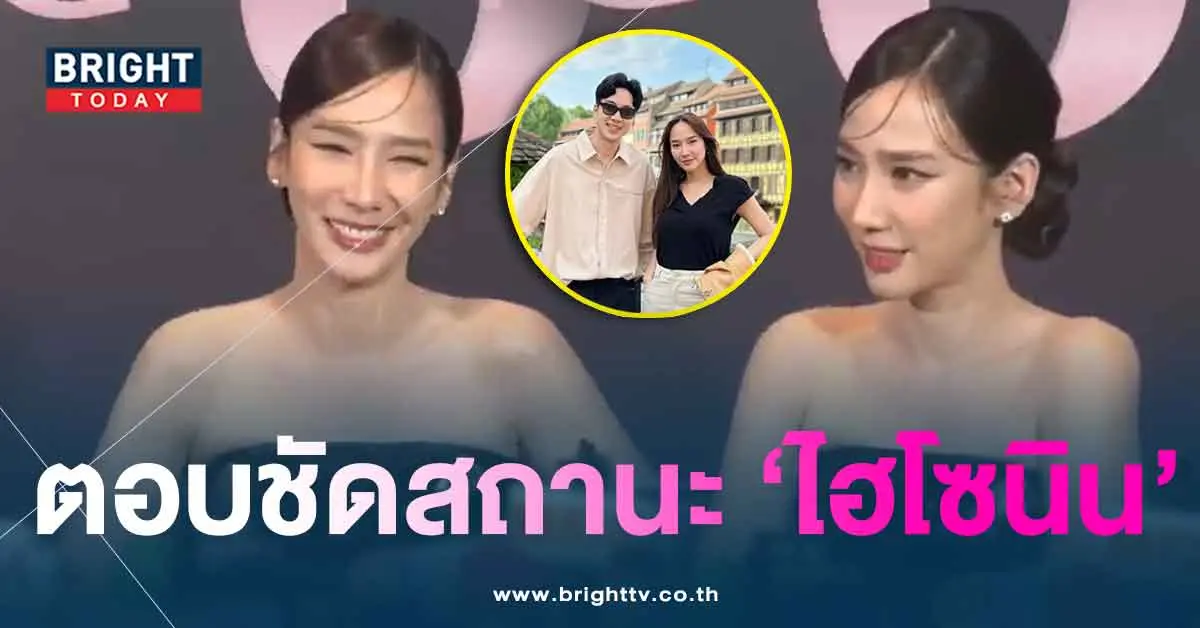อั้ม