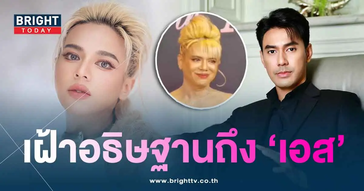 เอ