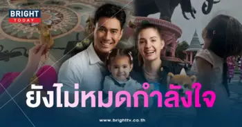ภรรยา-เอสกันตพงศ์