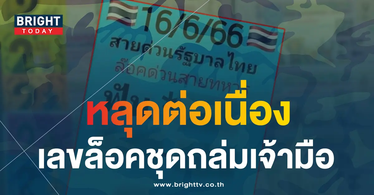 -16-6-66-1