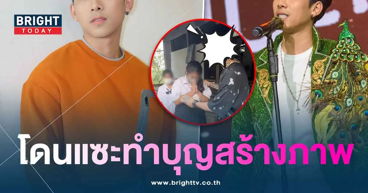 เบิ้ล