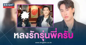 นุ๊ก