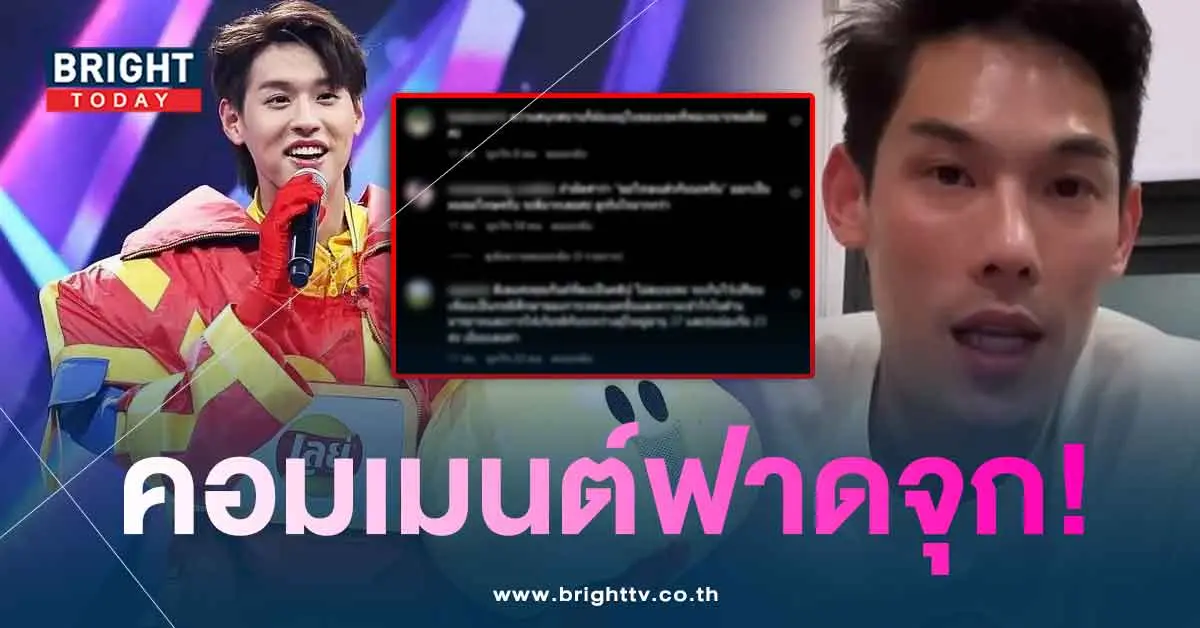 บิวก้อน