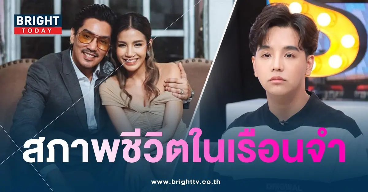 ใบเตย-ดีเจแมน-1