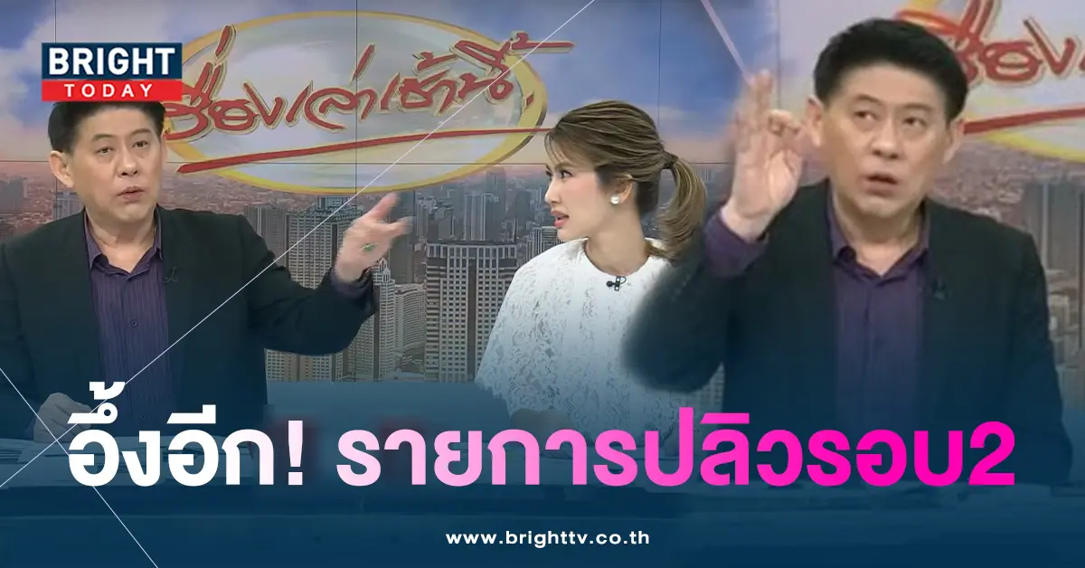 -สุทัศนะจินดา-1