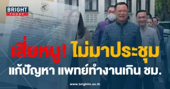 อนุทิน