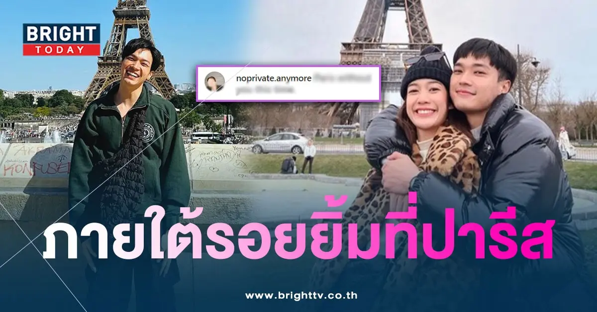 โอบมะปราง
