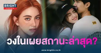 ใหม่