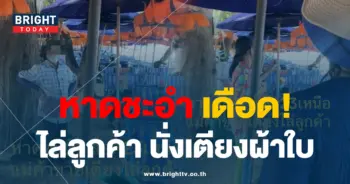 ชะอำ