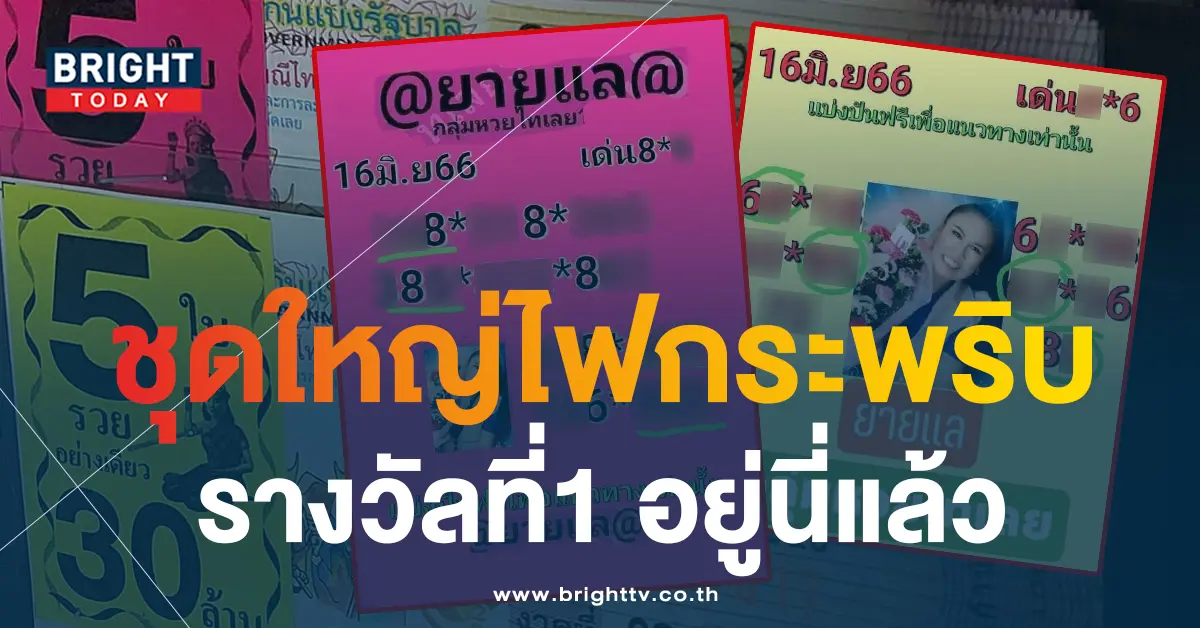 -16-6-66-2