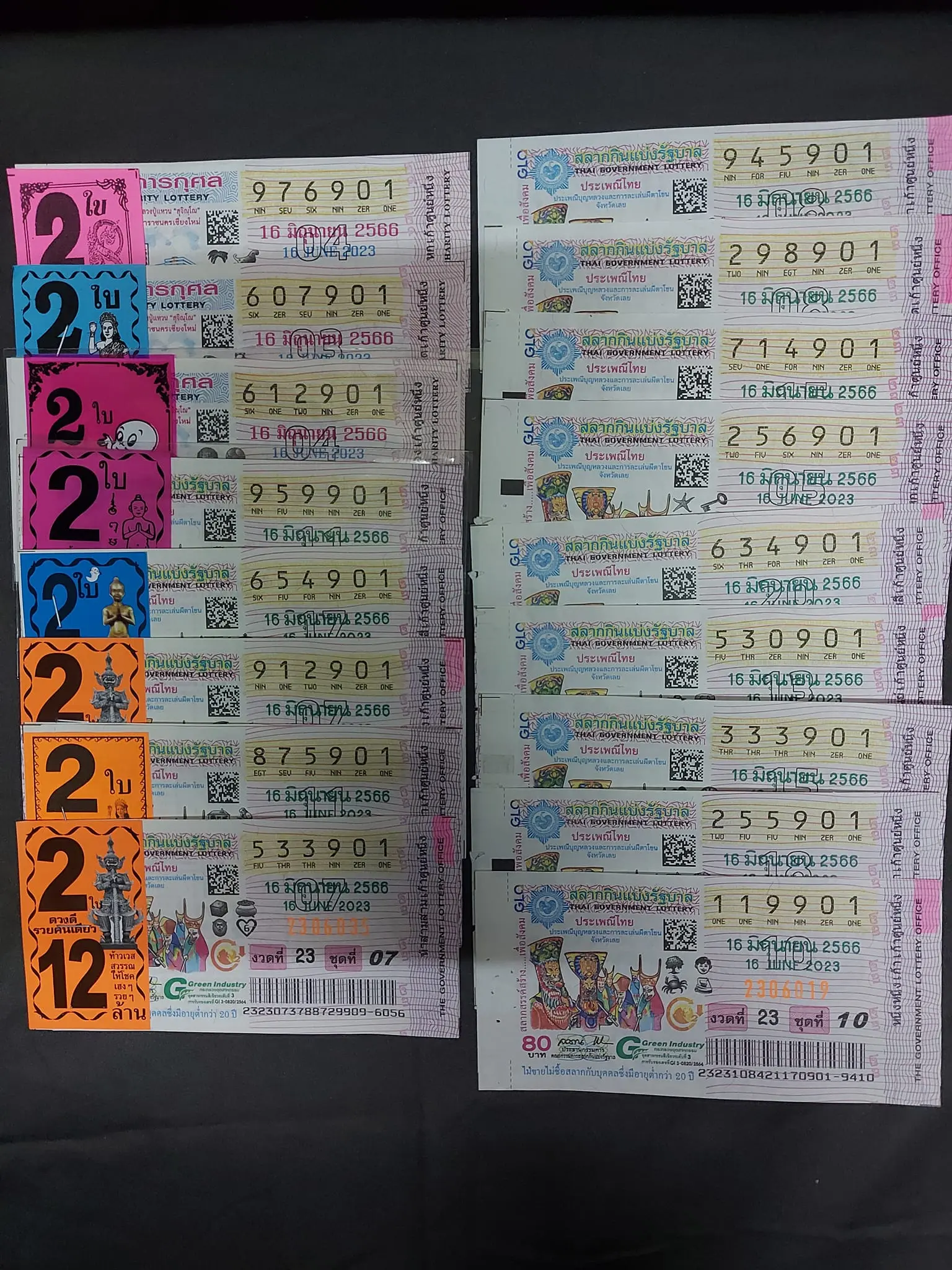 351775589 540615608076582 53100809965403163 n-1
