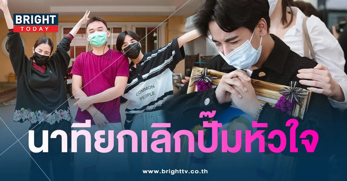 ลุกซ์-แฟน