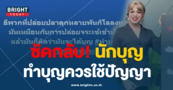 แพรรี่ซัด