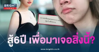 หมอปุยเมฆ