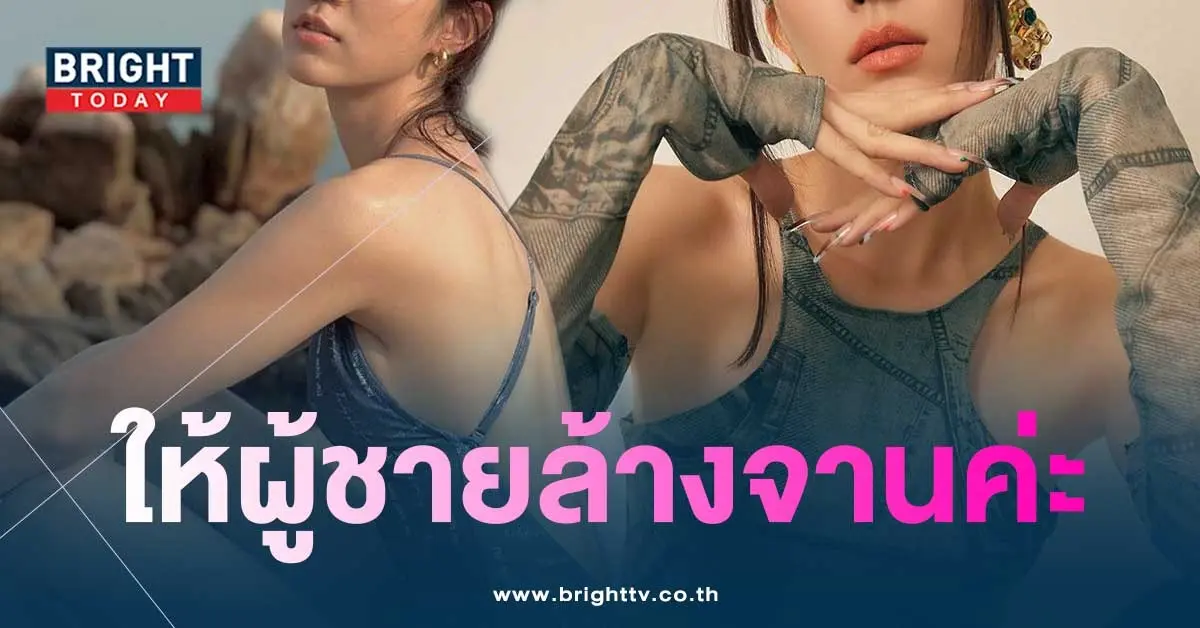 นางเอกหน้าเหวี่ยง