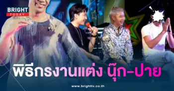 ก้องห้วยไร่
