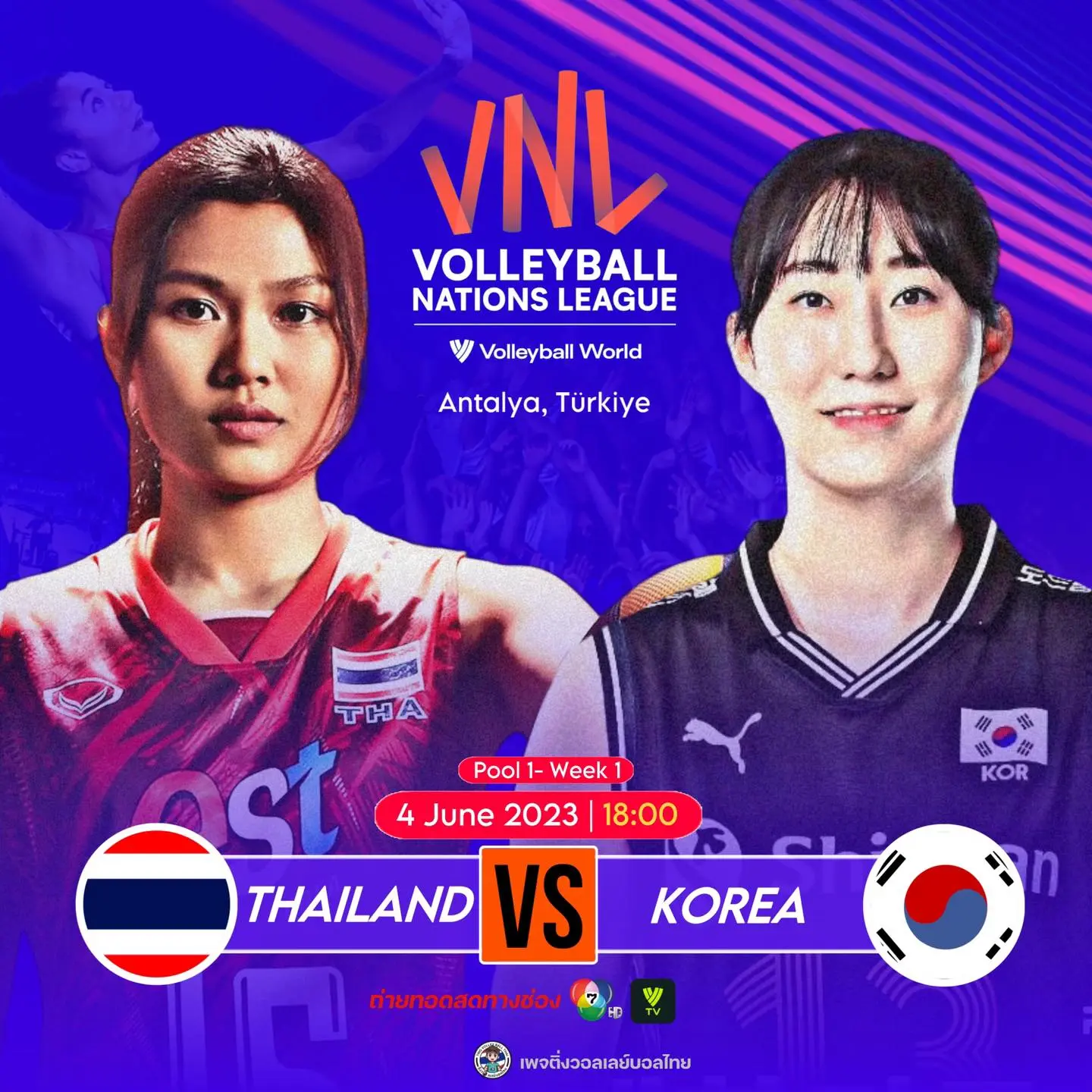 ไทยเกาหลี