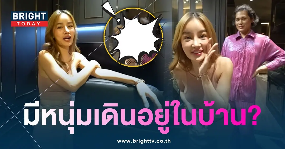 กระแต-แฟน-1