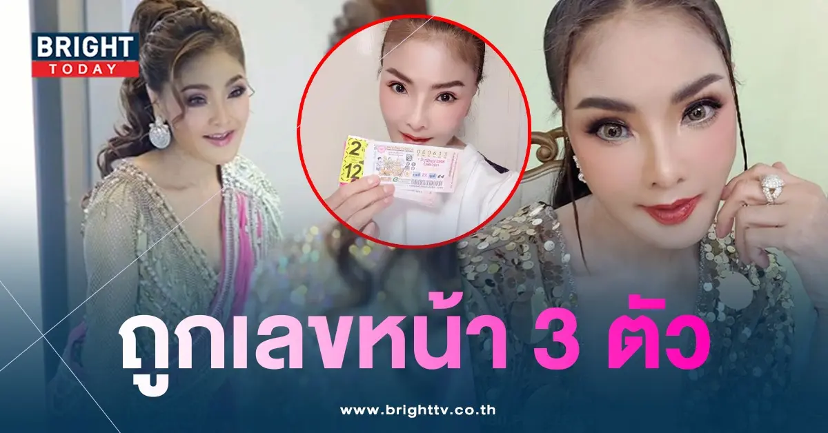 ดาว-มยุรี-3