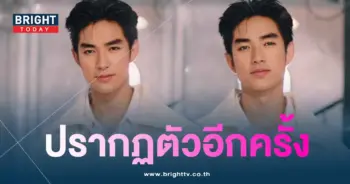 บิ๊ก