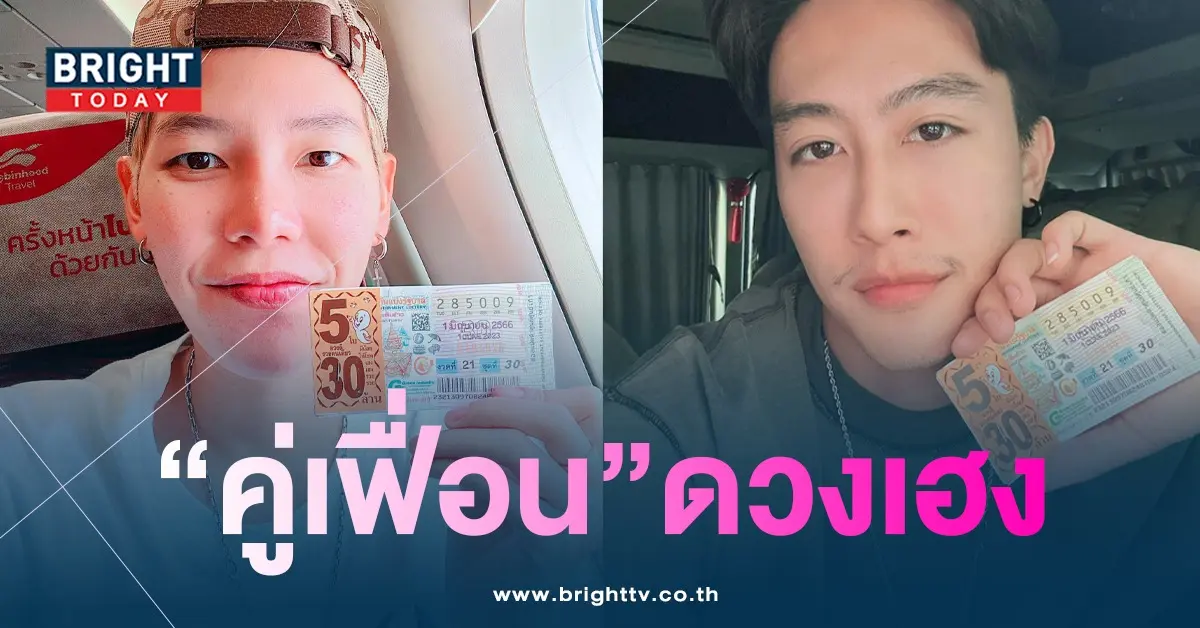 นุ๊ก-ปาย-1