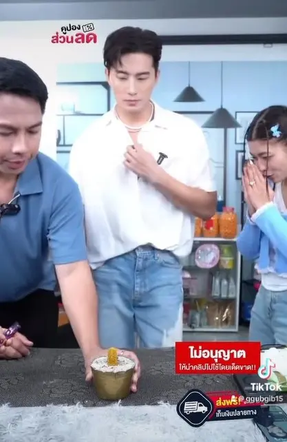 -เลขธูป-บี้-กุ๊บกิ๊บ-ให้โชคแฟนคลับ-1-6-66-1