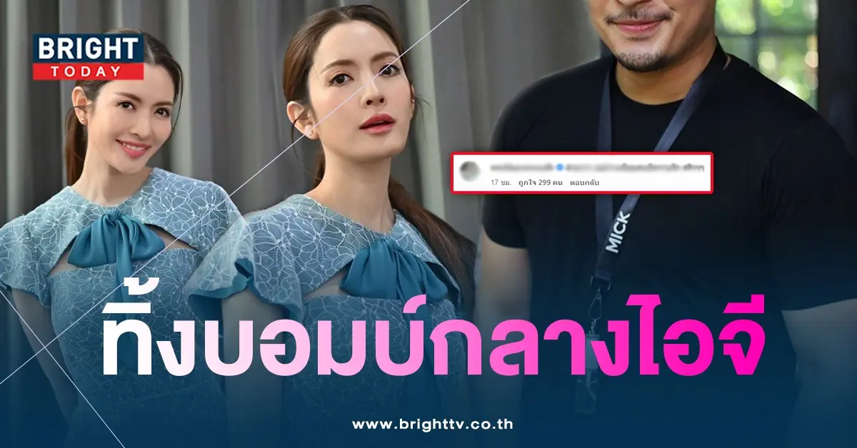 แอฟทักษอร
