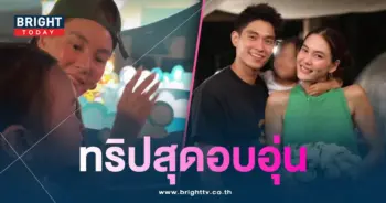 มิกกี้-คลิปครอบครัวอบอุ่น