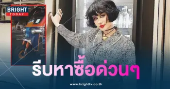 เลขเด็ด ปรางทิพย์ ลูกสาวซาตาน 31 7 66-2-min