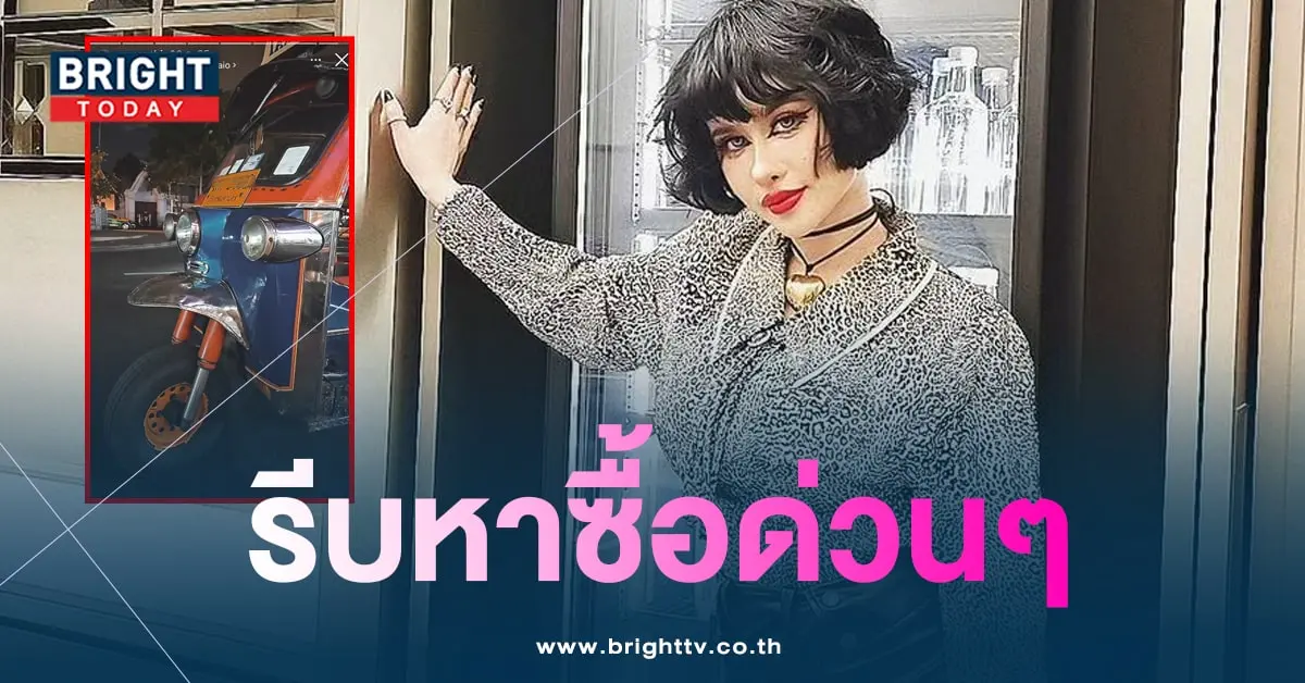 เลขเด็ด ปรางทิพย์ ลูกสาวซาตาน 31 7 66-2-min