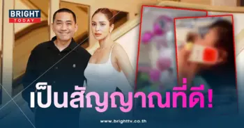 บอลโพสต์-min