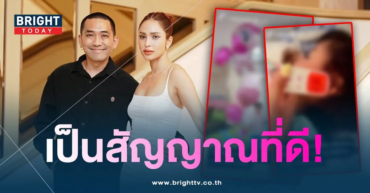บอลโพสต์-min