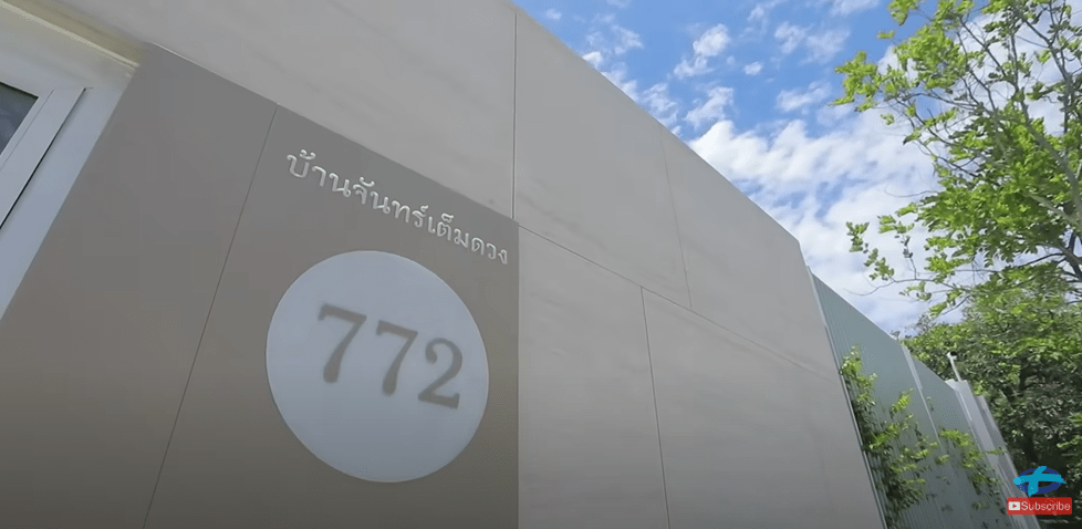บ้านมาดามแป้ง2-min