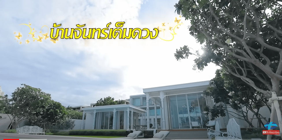 บ้านมาดามแป้ง1-min