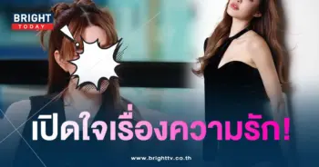 เกรซ-min