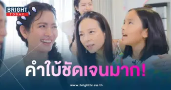 ปีใหม่-บอกใบ้หนุ่มรู้ใจแม่แอฟ