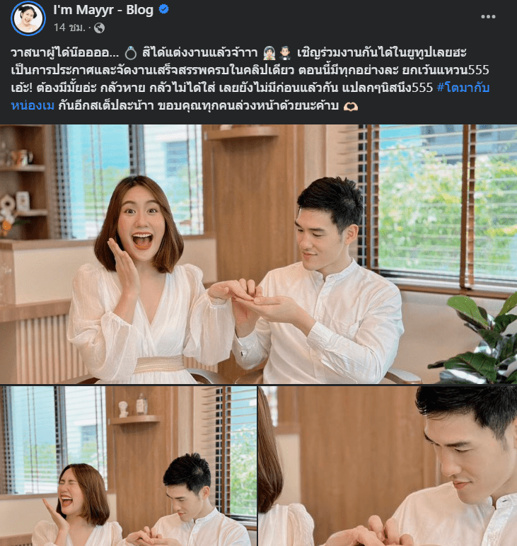 โพสต์เมอาร์-min