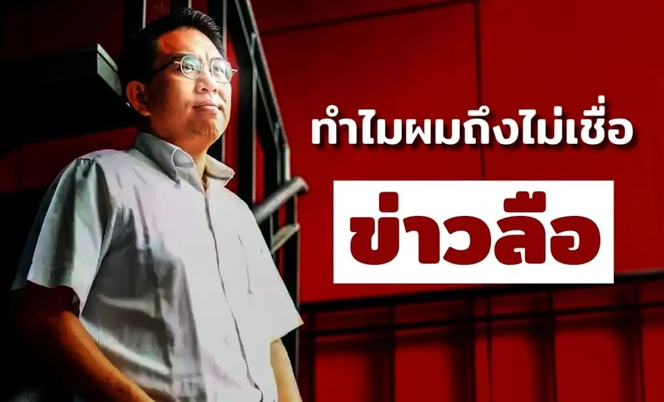 วิโรจน์-02-min