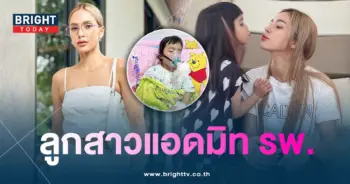 น้องดิสนีย์-min