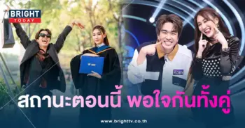 คิวเทเบสท์-min