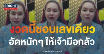 เลขเด็ด แม่น้ำหนึ่ง 31 7 66-min