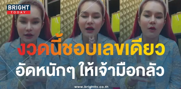 เลขเด็ด แม่น้ำหนึ่ง 31 7 66-min