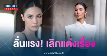 น้ำตาล ชลิตา-min